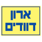 מק