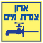 מק