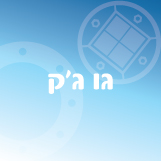 מרים רכב הידראולי