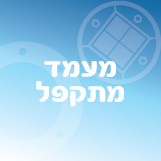 מעמד מתקפל