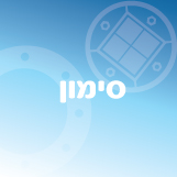 סימון החניון