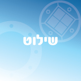 שילוט החניון